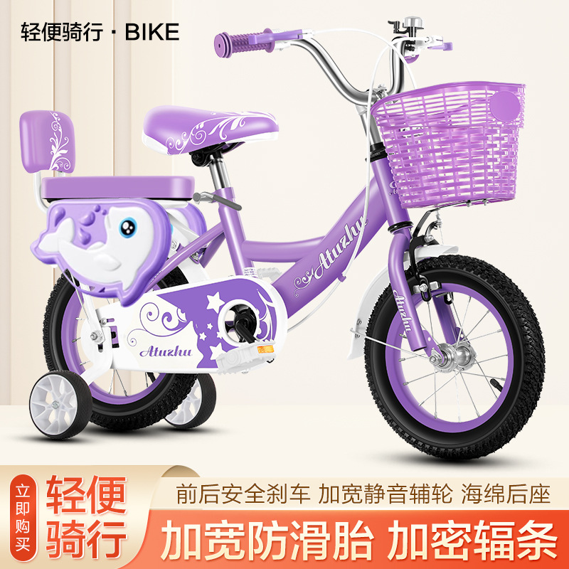 Children's Bicycle for Girls, Suitable for Children Aged 3-6 Years, Baby Bicycle, Pedal Bike, Hebei Pingxiang Children's Bike