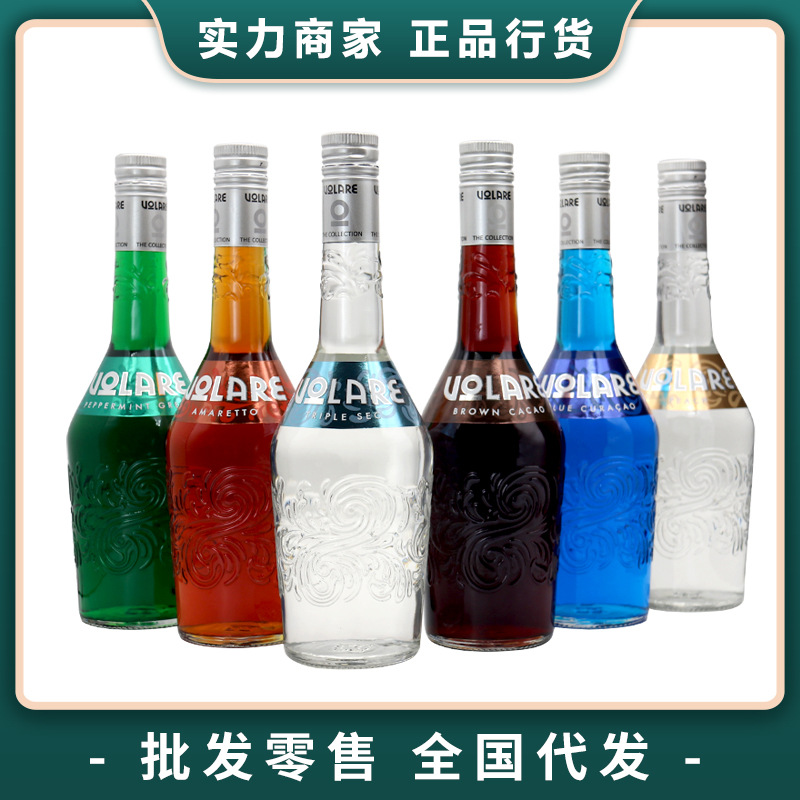 沃乐瑞黑可可味利口酒杏仁味桃子味果味配制酒调酒基酒力娇酒