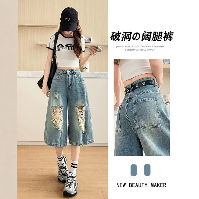 Vintage ripped wide-leg jeans for women, 2026 summer thin loose fit for petite women, distressed 6-point mid-length pants Vintage ripped wide-leg jeans for women, 2026 summer thin loose fit for petite women, distressed 6-point mid-length pants