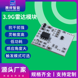 ΢�����_ģ�K3.9G 3.8G���ܸБ����w�Б�̽�y���m������Ͳ�����