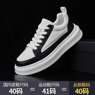 欧洲站轻奢潮牌网红爆款头层牛皮男鞋时尚潮流百搭舒适轻便休闲鞋