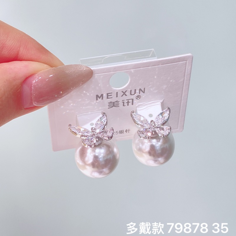 美讯新品轻奢复古时尚大气仿珍珠前后戴耳环个性小香风高级感耳饰|undefined