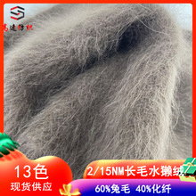 15֧�p���Lëˮ�H�q60%��ë��40%���w�켏�����ﶬ��ˮ��ë�����l
