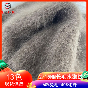 15֧�p���Lëˮ�H�q60%��ë��40%���w�켏�����ﶬ��ˮ��ë�����l