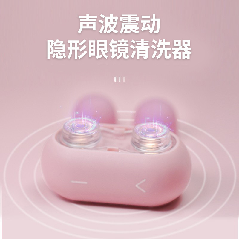 Contact Lens Cleaner Colored Contact Lens Sonic Automatic Girly Style Mini Macaron Cute Rabbit Companion Box