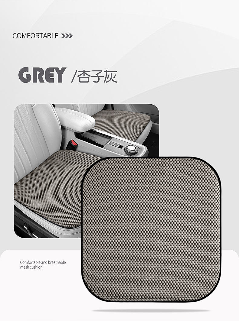 2026 New Car Seat Cushion Summer Cooling Pad Massage Mesh Ventilated Seat Cushion Ice Silk Summer Breathable All-Season Universal