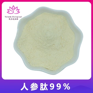 人参肽99%  小分子人参多肽500Da 小分子低聚肽 现货 量大优惠