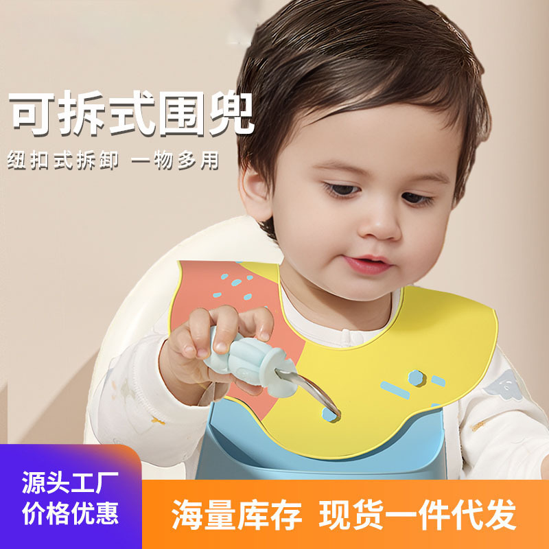 Baby Eating Bibs, Baby Waterproof Petal Bibs, Removable Silicone Bibs, Super Soft Food Eating Bags, Supplementary Food Eating Bags