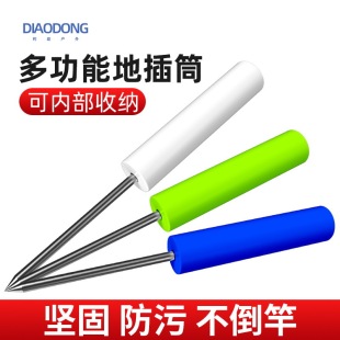 Sea Rod, Sea Rod, Casting Rod, Fishing Rack, Rod Holder, Ground Insert Fishing Rod, Turret, Ground Tube, Ground Fork, Simple