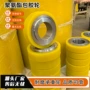 pu量大聚氨酯铁芯包胶轮