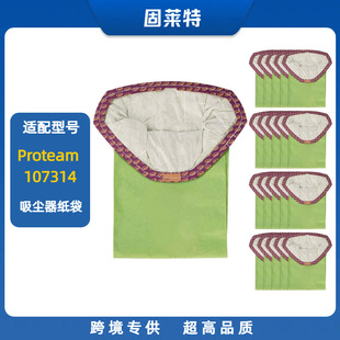 Suitable for Proteam 107314 vacuum cleaner dust bag paper bag dust bag paper dust bag