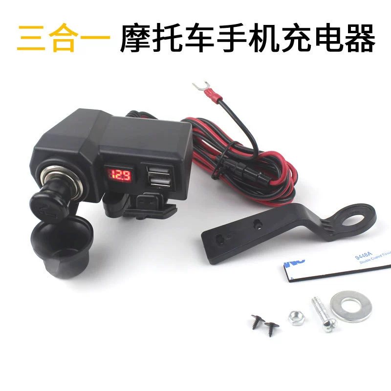 Мотоцикл электромобиль курит зарядное устройство мобильного телефона