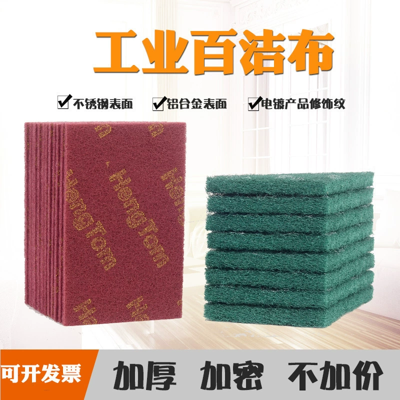 Толстая промышленная Чистящая салфетка зеленая 125*200 мм матовая ткань из нержавеющей стали для удаления ржавчины обеззараживание растительная ткань для полировки