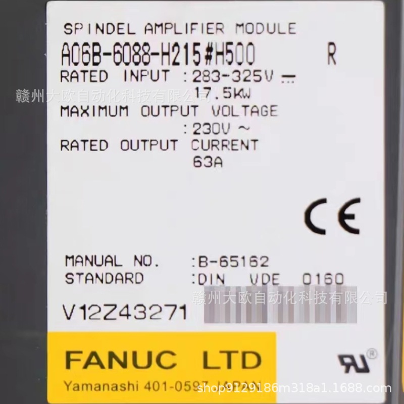A06B-6088-H215#H500全新FANUC发那科驱动器原装现货议价
