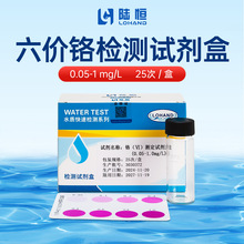 ���r�tԇ����0.05-1mg/l ˮ�|�y���� ꑐa�����tVI�x�ӿ��ٙz�y��