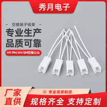 HY�ս�PH�ս�XH�ս�SM�սӹ��^���Ӿ��ӹ����������B�Ӷ��Ƽӹ�