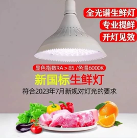 LED球泡灯;风扇灯;太阳能灯