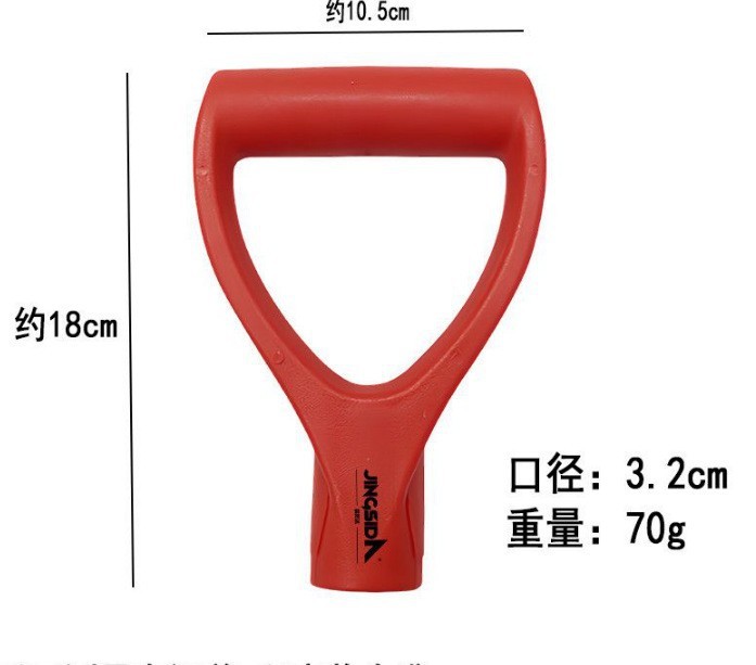 シャベルのハンドルの型番がそろっています。|undefined