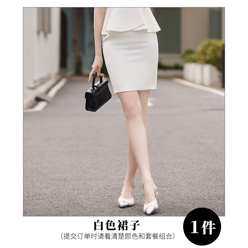 화이트 스커트 (655)