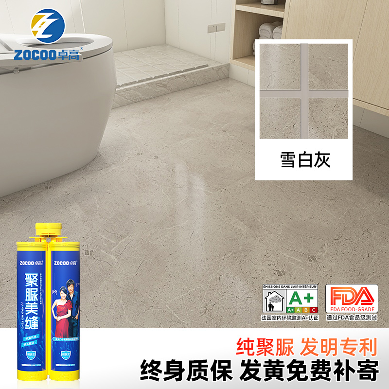 [퓨어폴리우레아 글로스] 스노우 화이트 그레이