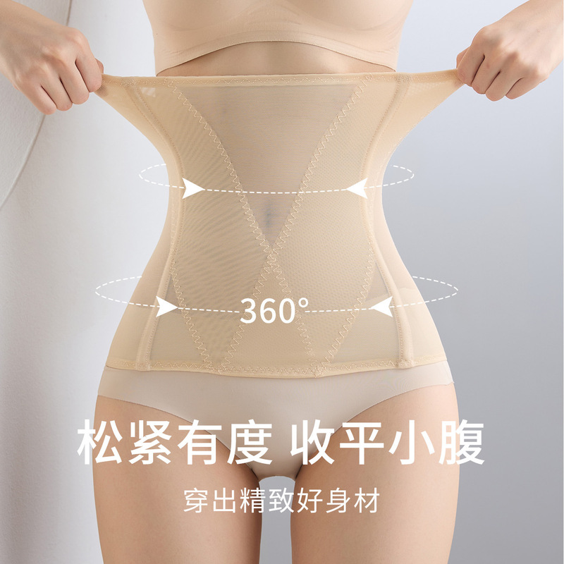 Super strong waist-cinching and tummy-tightening belt for women, 2026 new model, genuine shapewear, non-curling edges, official flagship store