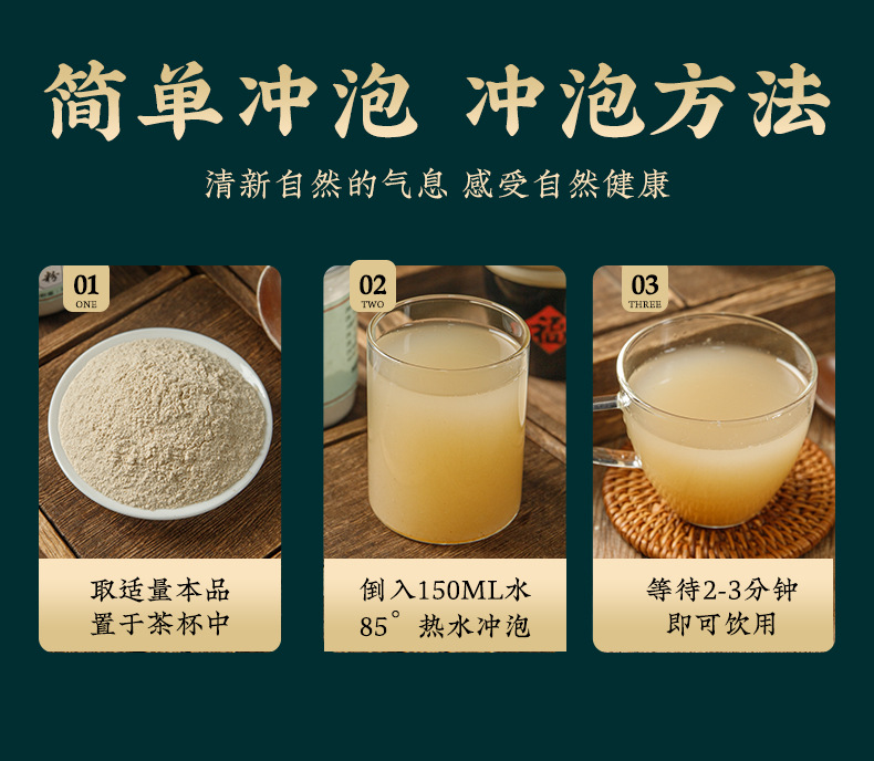 Tian Ma Powder (Gastrodia elata) — Yunnan Zhaotong Gastrodia Rhizome Powder, 150g Jar preparation