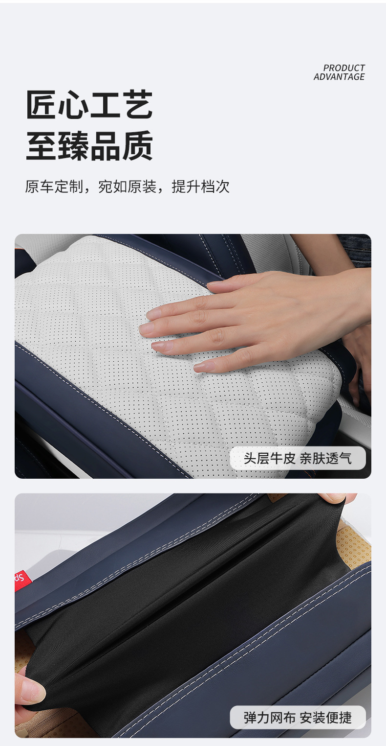 BYD Song plusdmi Armrest Box Pad Memory Foam Increased Byd Qin Yuan plus Armrest Box Set Auto Supplies
