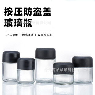 �羳�����w��˪ƿ90g�ܷ���˪ƿ����ͯ�����w����ƿ���yƷ���bƿ