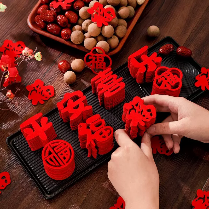 2026新年装饰小福字贴手抛福字马年布置摆件新房春节搬家仪式用品