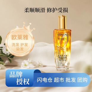 �W�R���o�l���Ͱl��С��ƿ100ml����Wҫ혻��o���CȾ�ܓp����ā