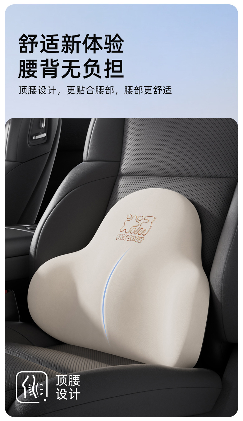 Aichewu Car Headrest Neck Pillow Pair of In-Car Pillows High-End Memory Foam Cartoon Cute Lumbar Support for Car Use