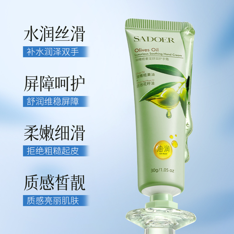 La crema de manos de oliva superior es hidratante, hidratante y anti-seco. La crema de manos de oliva superior tiene un alto valor facial.