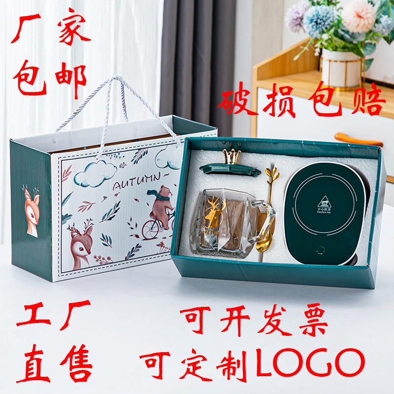 陶瓷暖暖杯55度恒温马克杯套装活动小礼品赠送礼品批发杯子伴手礼