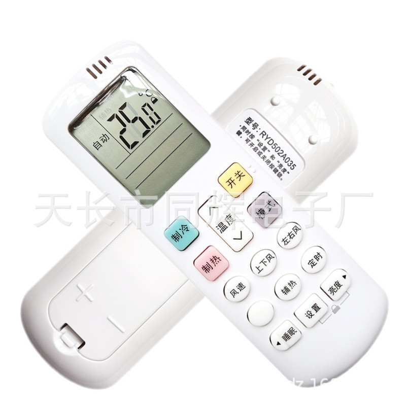 三菱 RYD502A035 空调机遥控器RYD502A040