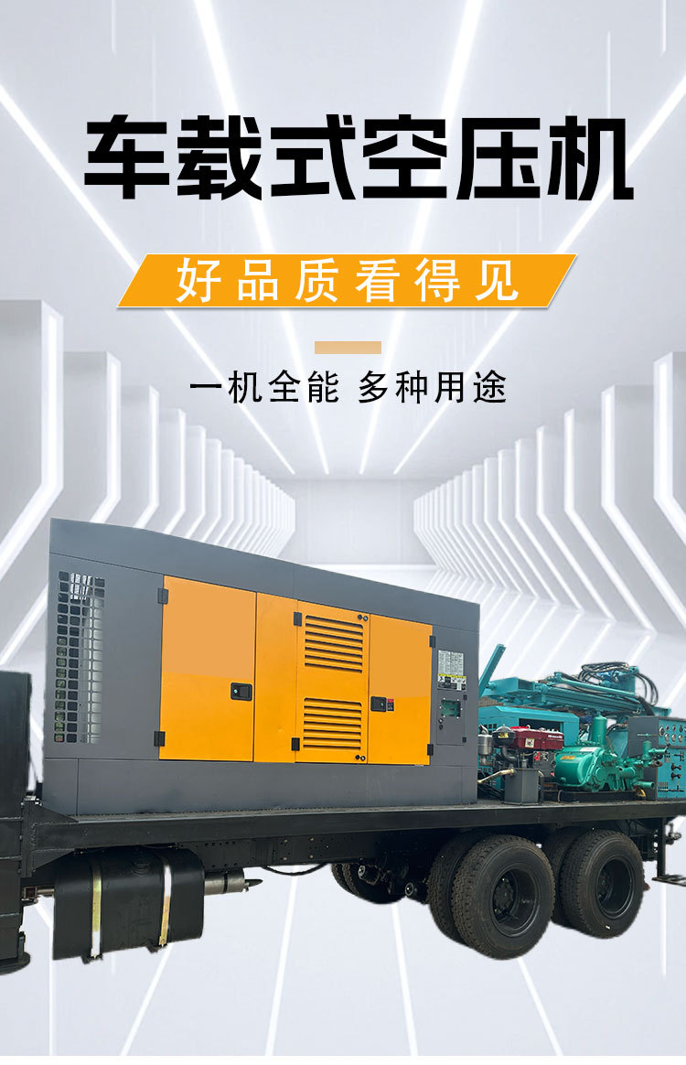 车载钻机详情页_07