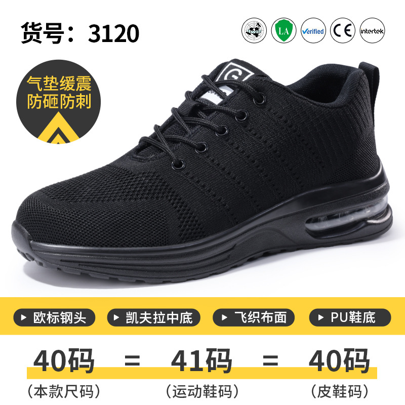 3120-국경 간 핫 세일, 37