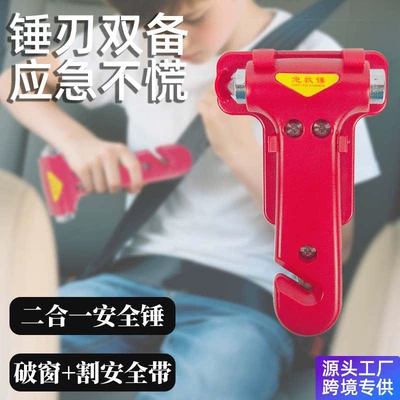 Qəza çəkici Multi-Functional Car Emergency Life-Saving