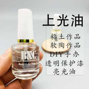 ����15ml���pܛ�՘�֬ճ����Ʒ����Ϲ���diy����͸����ˮ�ٸ���