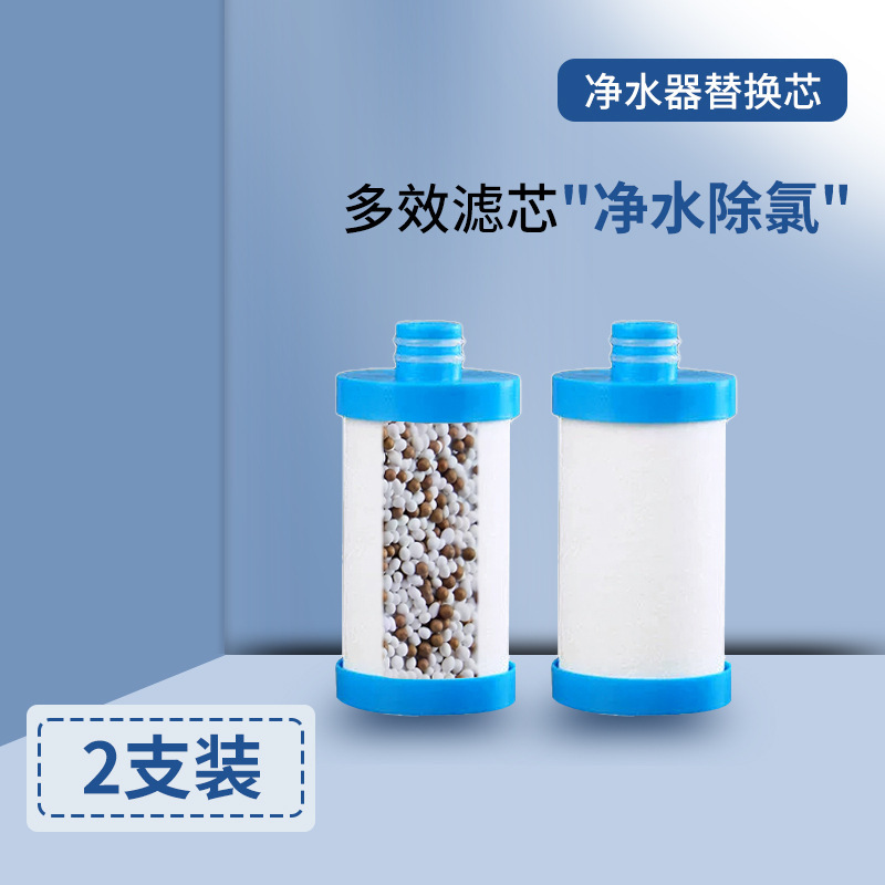 シャワー浄水器フィルターフロント家庭用塩素除去給湯器入浴水道水トイレ洗濯機浄水器|undefined