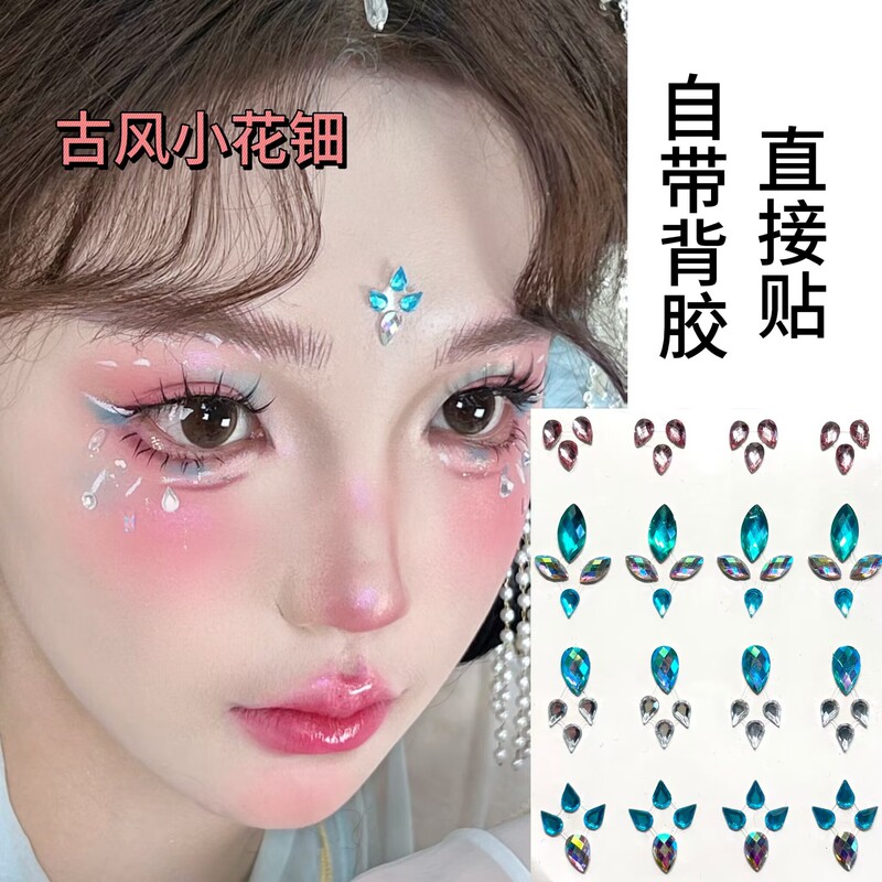 Children's Stage Makeup Eyebrow Stickers, Forehead Stickers, Floral Hanfu Ancient Style Floral Stickers, Girls' Eye Corner Stickers, Face Stickers, Makeup