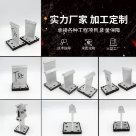 金属建材;其他坠落防护;铝及铝合金材