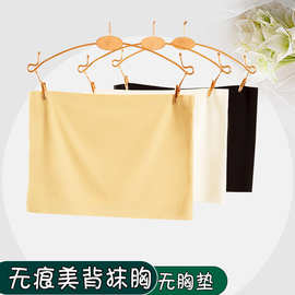 新款一片式无肩带抹胸内衣女冰丝薄款内搭防走光美背一字围裹胸