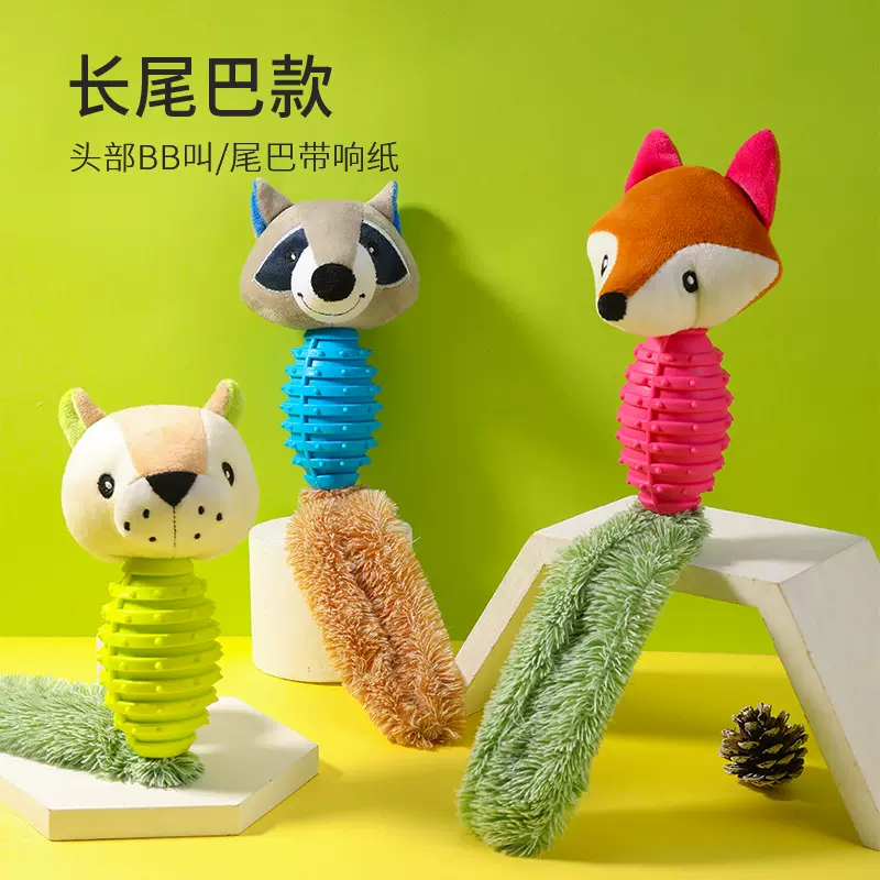 跨境宠物玩具TPR毛绒玩具 发声响纸互动自嗨解闷狗狗玩具厂家批发