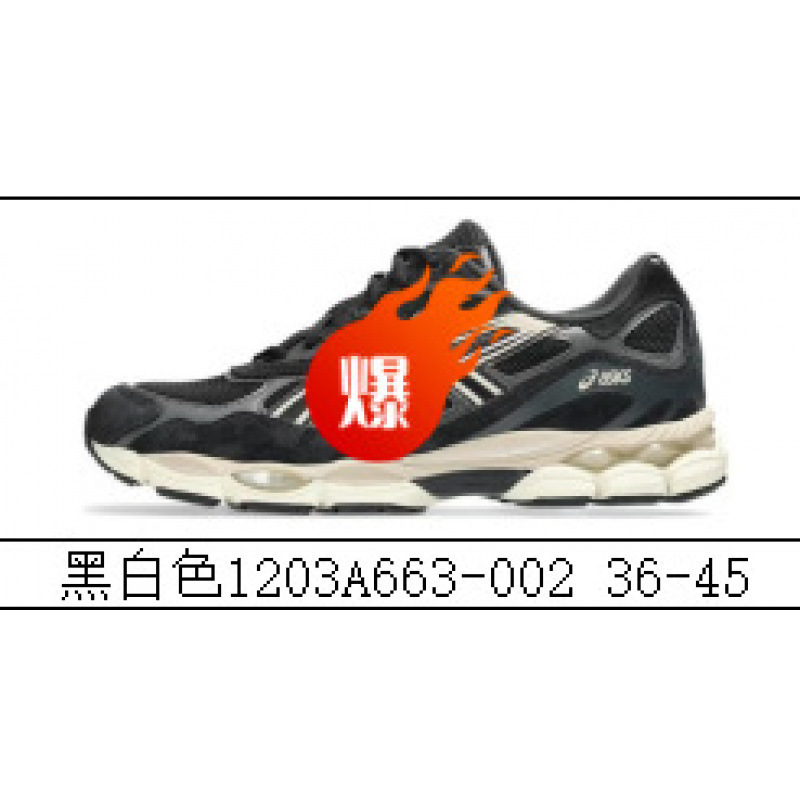 Visión alta para hombres y mujeres gel-nyc empalmado malla transpirable zapatos de carrera pareja antideslizante desgaste zapatillas deportivas casuales