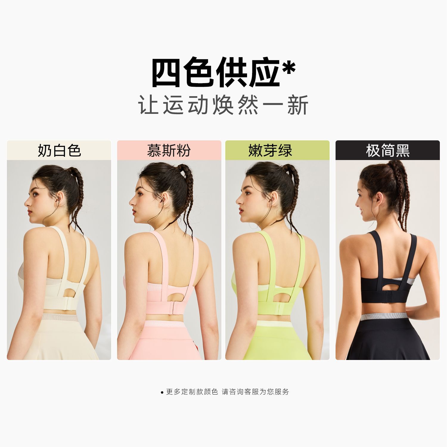 Nuevo bra de yoga desnudo de color chaleco de fitness fijo taza cojín de pecho antichoque ropa interior deportiva casual de alta resistencia