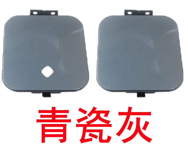 Suitable for Original Painted Wuling Hongguang/Hongguang S Fuel Tank Cap, Fuel Tank Door Guard, Fuel Tank Plate Cover, Fuel Filler Cap
