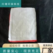 陶瓷纤维防火毯  加油站灭火毯  厂家供应 陶瓷纤维灭火毯