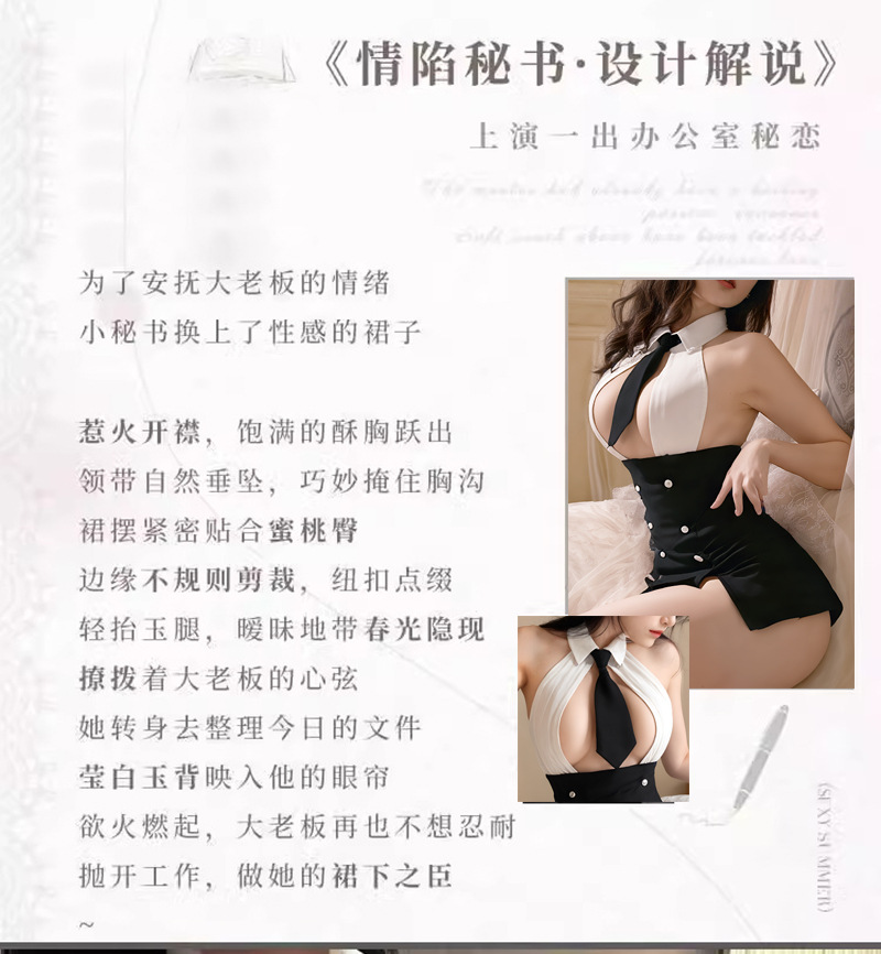 Xiuaisha Secretary Roleplay Lingerie Set with Tie, Thong and Black Stockings — detail image 4