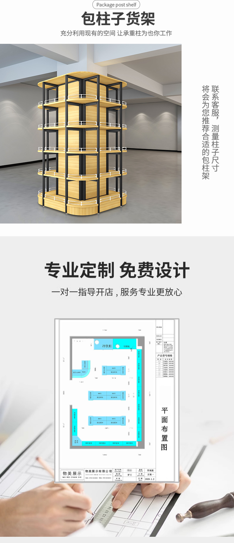 详情_06.jpg