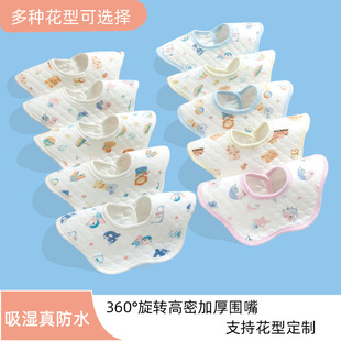�냺��ˮ����׃�ĸ�������Ʒ360�ȿ�ˮ���������ͯ